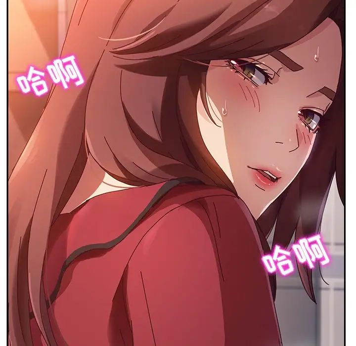 她們的惡作劇第35話