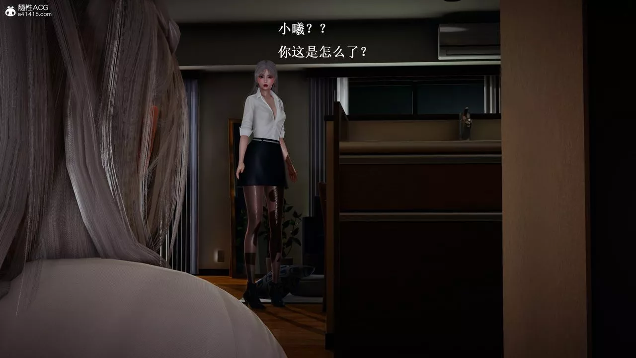 [3D]催眠手機-蘇言曦篇01-05第09話