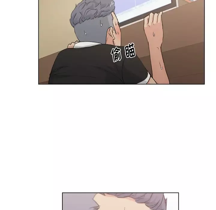 漫画吧的秀晶第2话