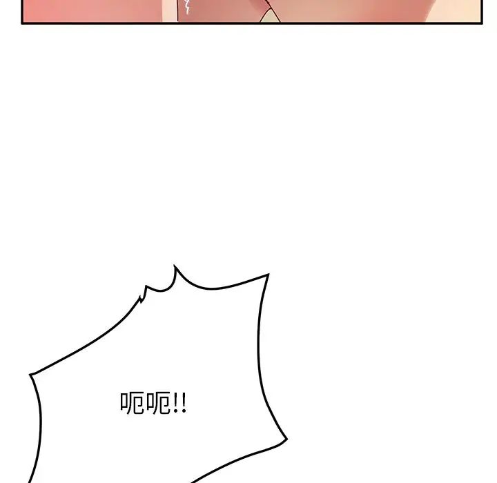 她們的惡作劇第35話