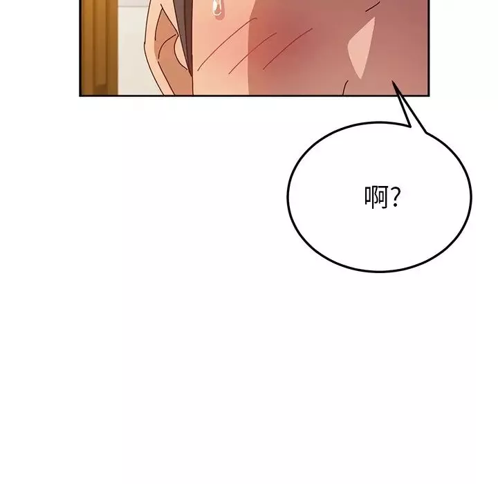 她們的惡作劇第35話