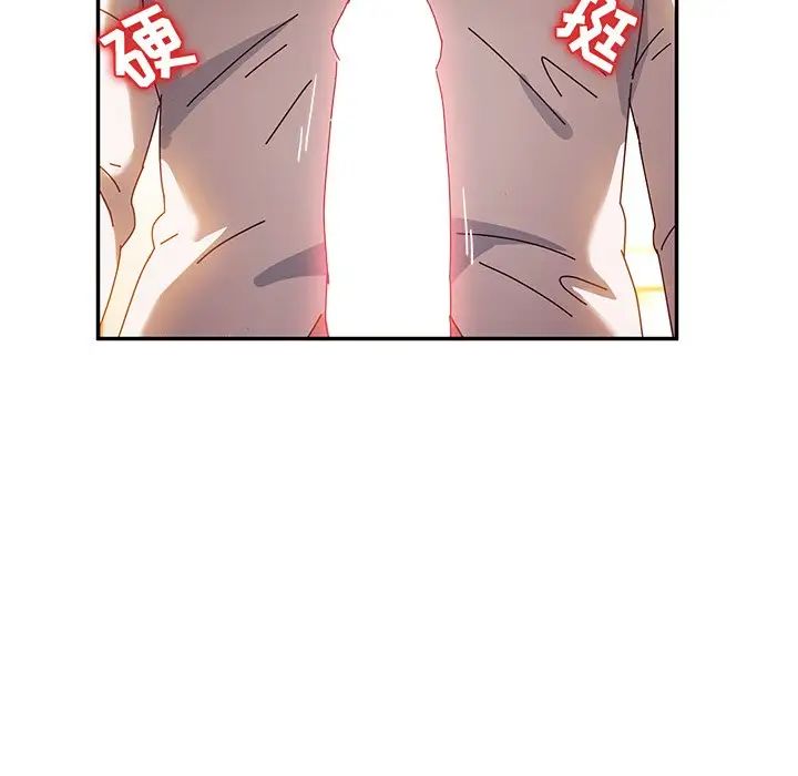 她們的惡作劇第35話