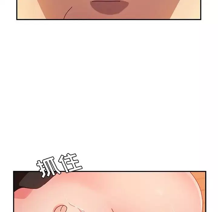 她們的惡作劇第35話