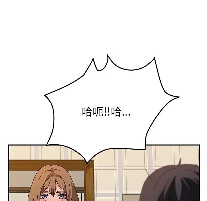 她們的惡作劇第35話