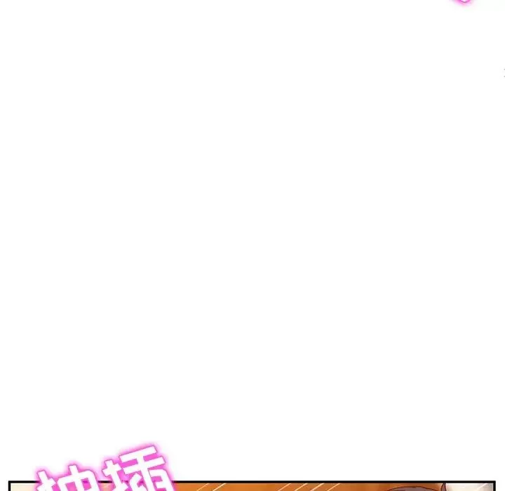 她們的惡作劇第35話