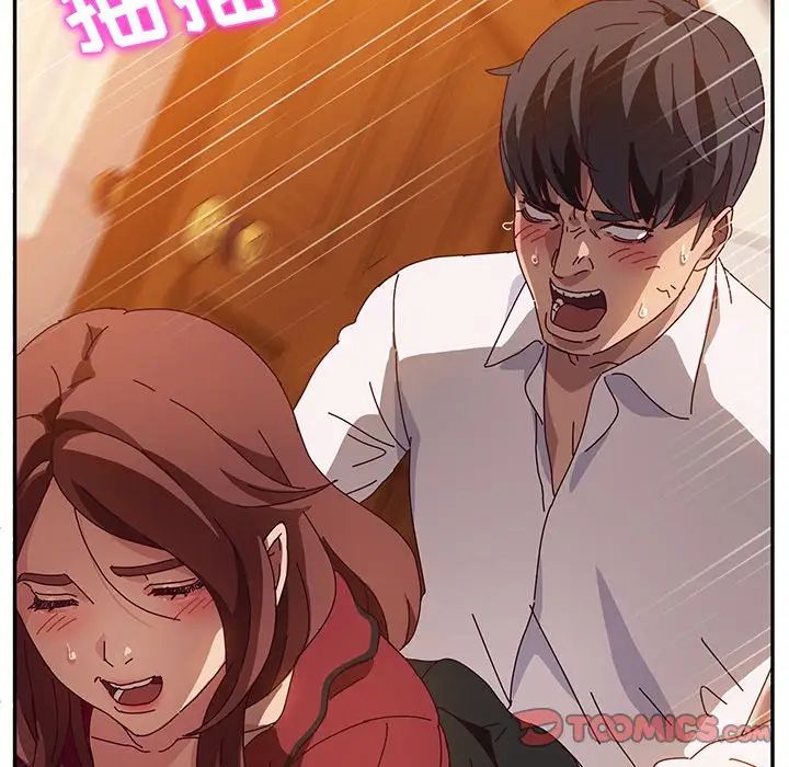 她们的恶作剧第35话