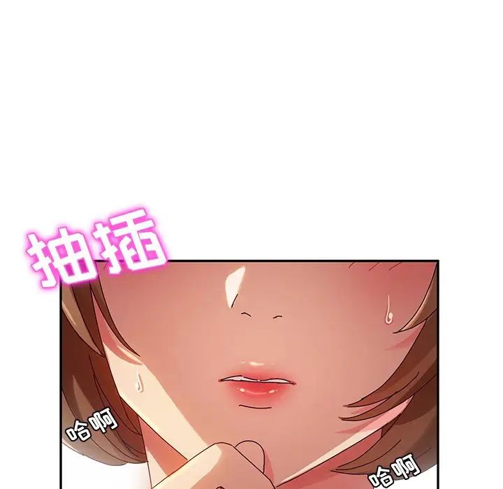 她們的惡作劇第35話