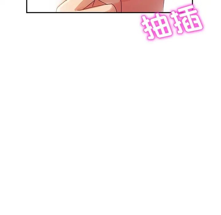 她们的恶作剧第35话