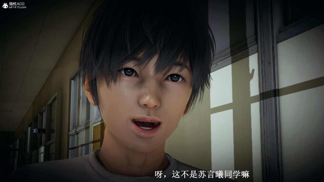 [3D]催眠手機-蘇言曦篇01-05第09話