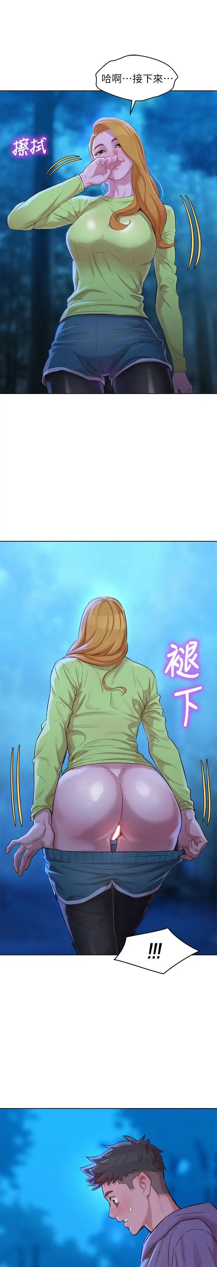漂亮干姊姊第102话-用肉体决胜负的舒娴