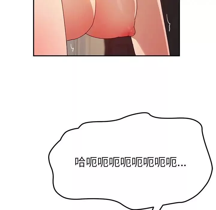 她們的惡作劇第35話
