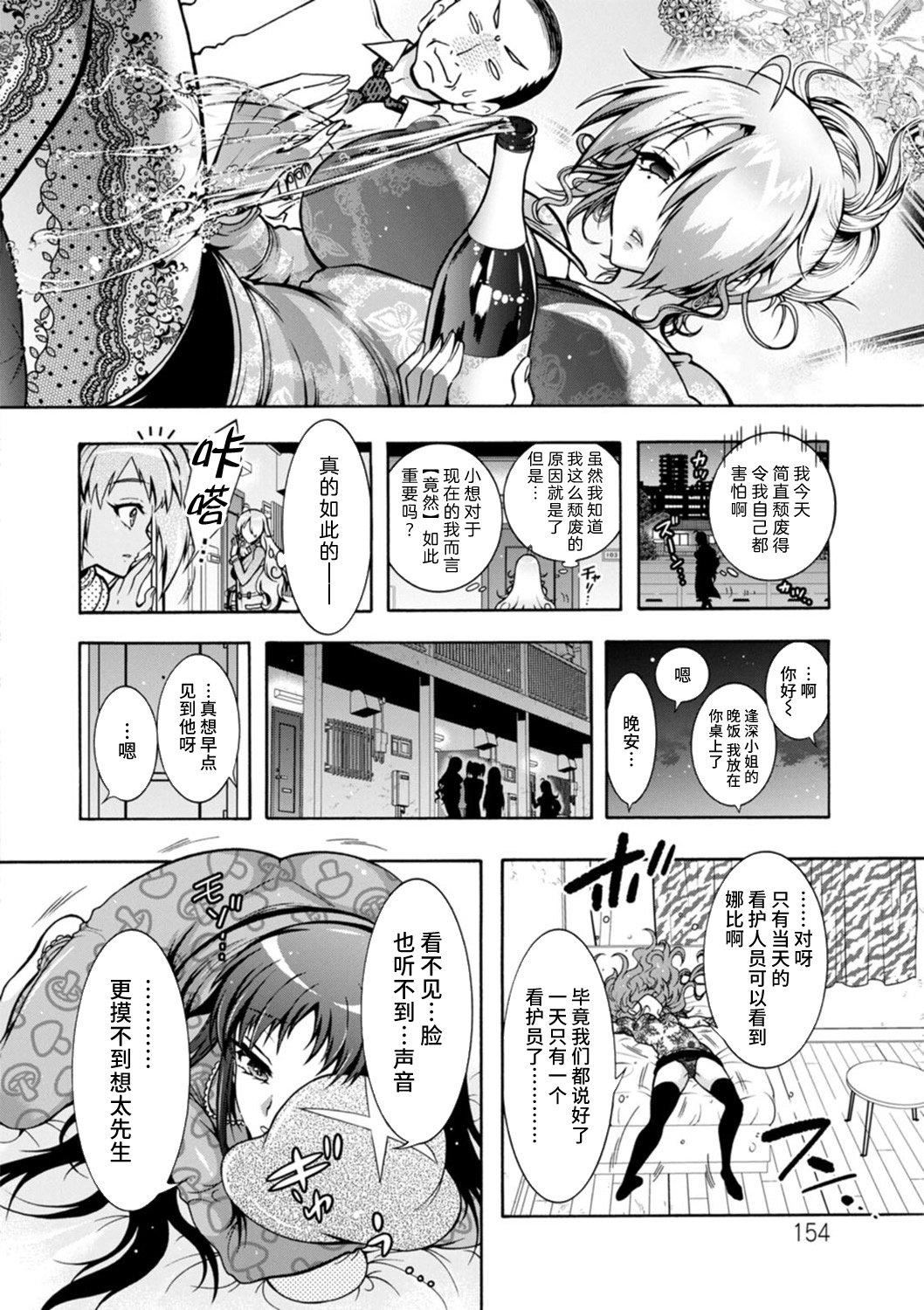 Ｈにあらそえ・幼なじみ荘[不咕鸟汉化组][DL版][ほんだありま]Ｈにあらそえ・幼なじみ荘[不咕鸟汉化组][DL版]