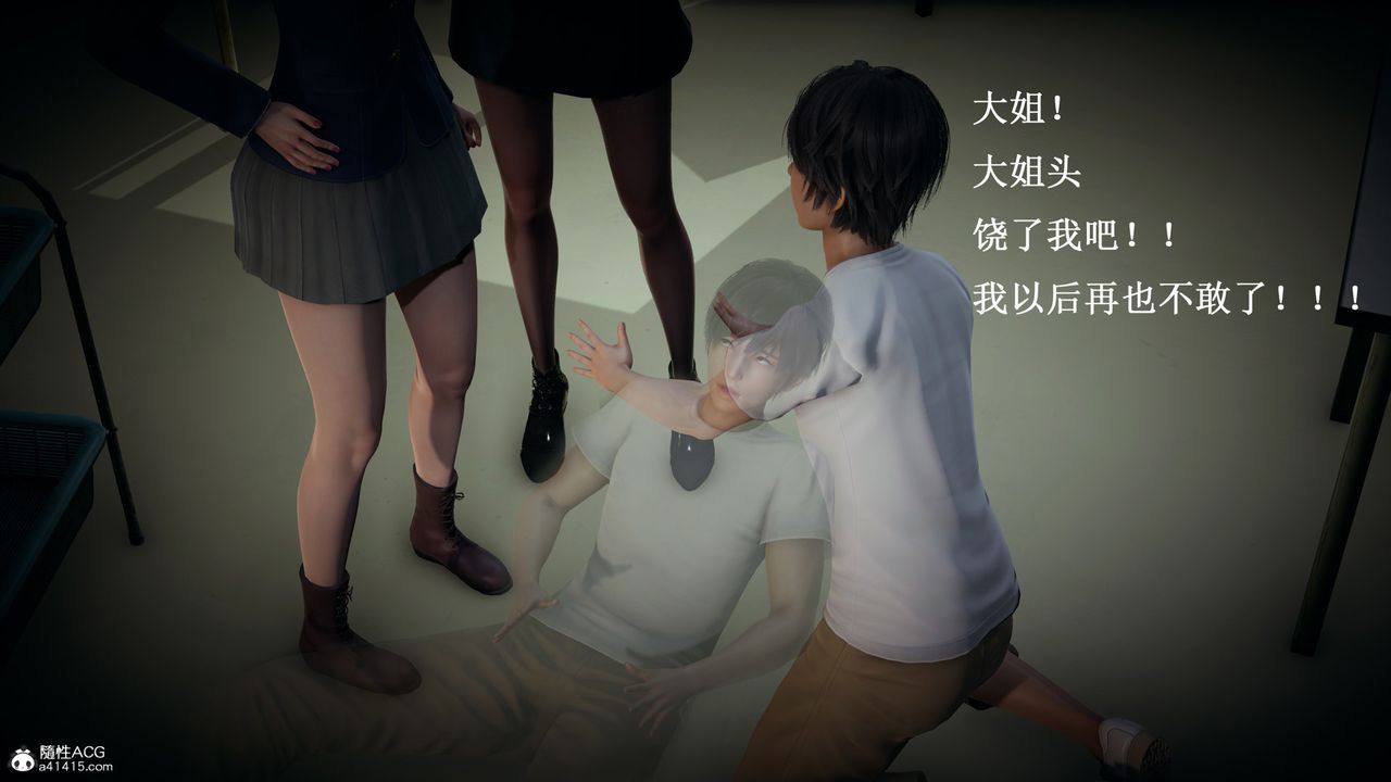 [3D]催眠手機-蘇言曦篇01-05第10話
