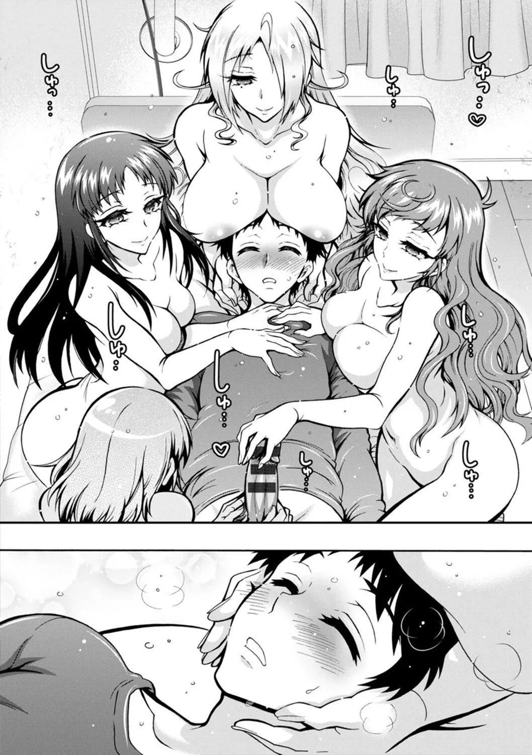 Ｈにあらそえ・幼なじみ荘[不咕鳥漢化組][DL版][ほんだありま]Ｈにあらそえ・幼なじみ荘[不咕鳥漢化組][DL版]