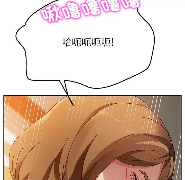 她們的惡作劇第35話