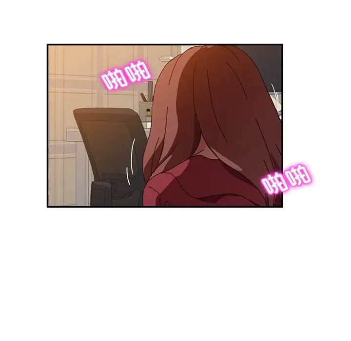 她們的惡作劇第35話