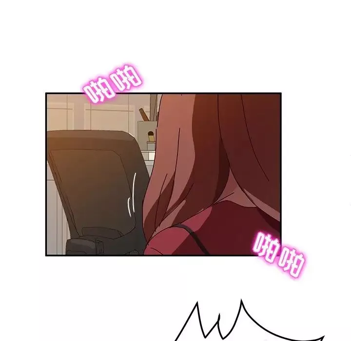 她們的惡作劇第35話