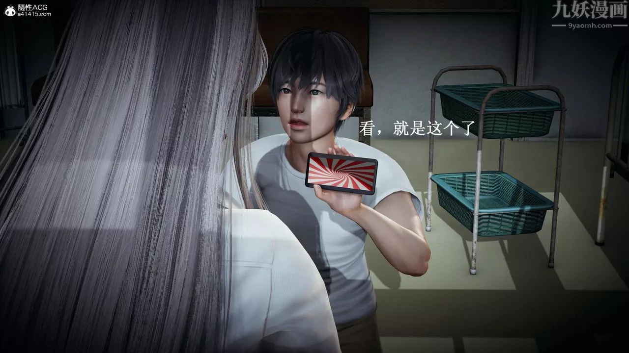 [3D]催眠手機-蘇言曦篇01-05第10話