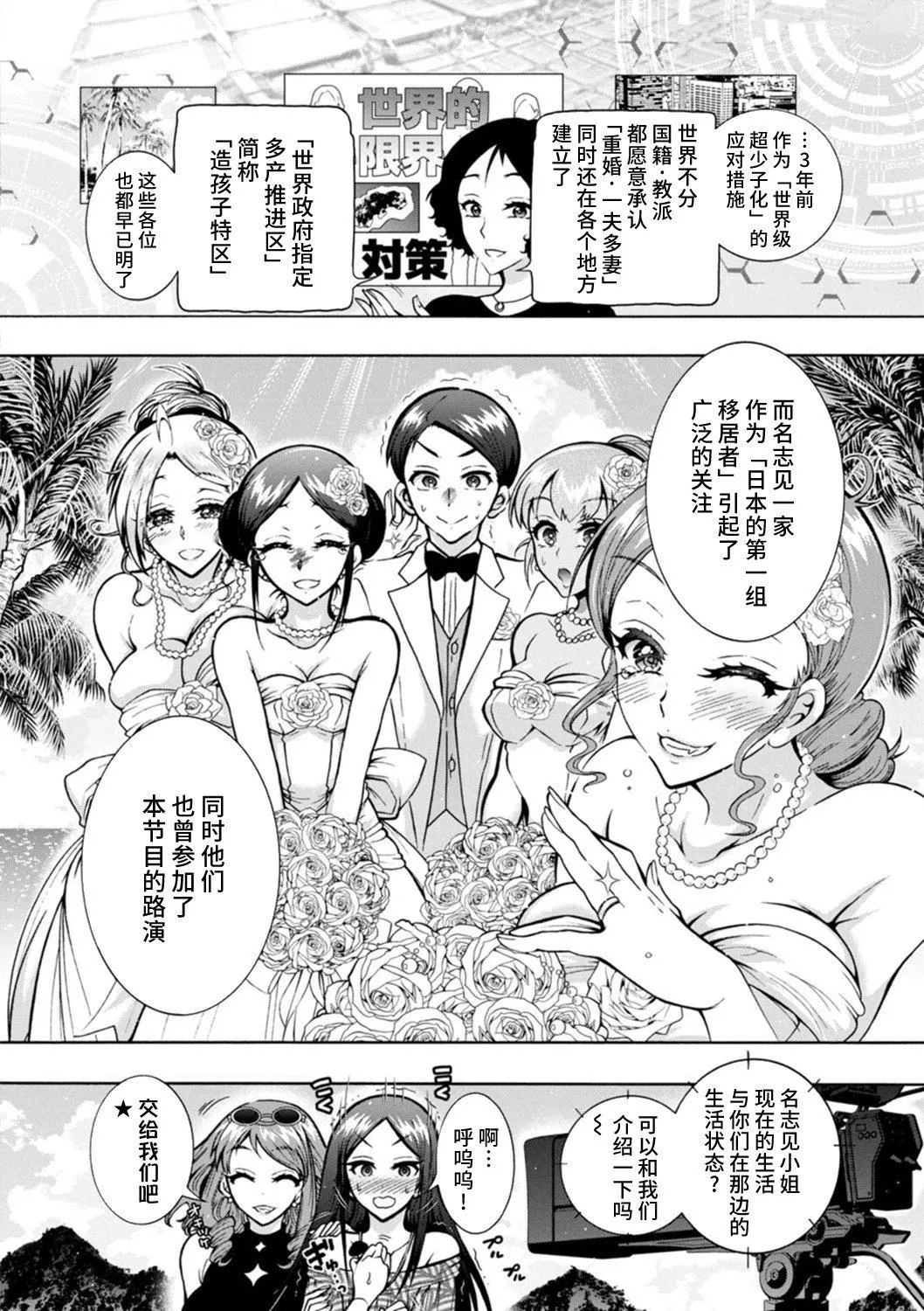 Ｈにあらそえ・幼なじみ荘[不咕鳥漢化組][DL版][ほんだありま]Ｈにあらそえ・幼なじみ荘[不咕鳥漢化組][DL版]