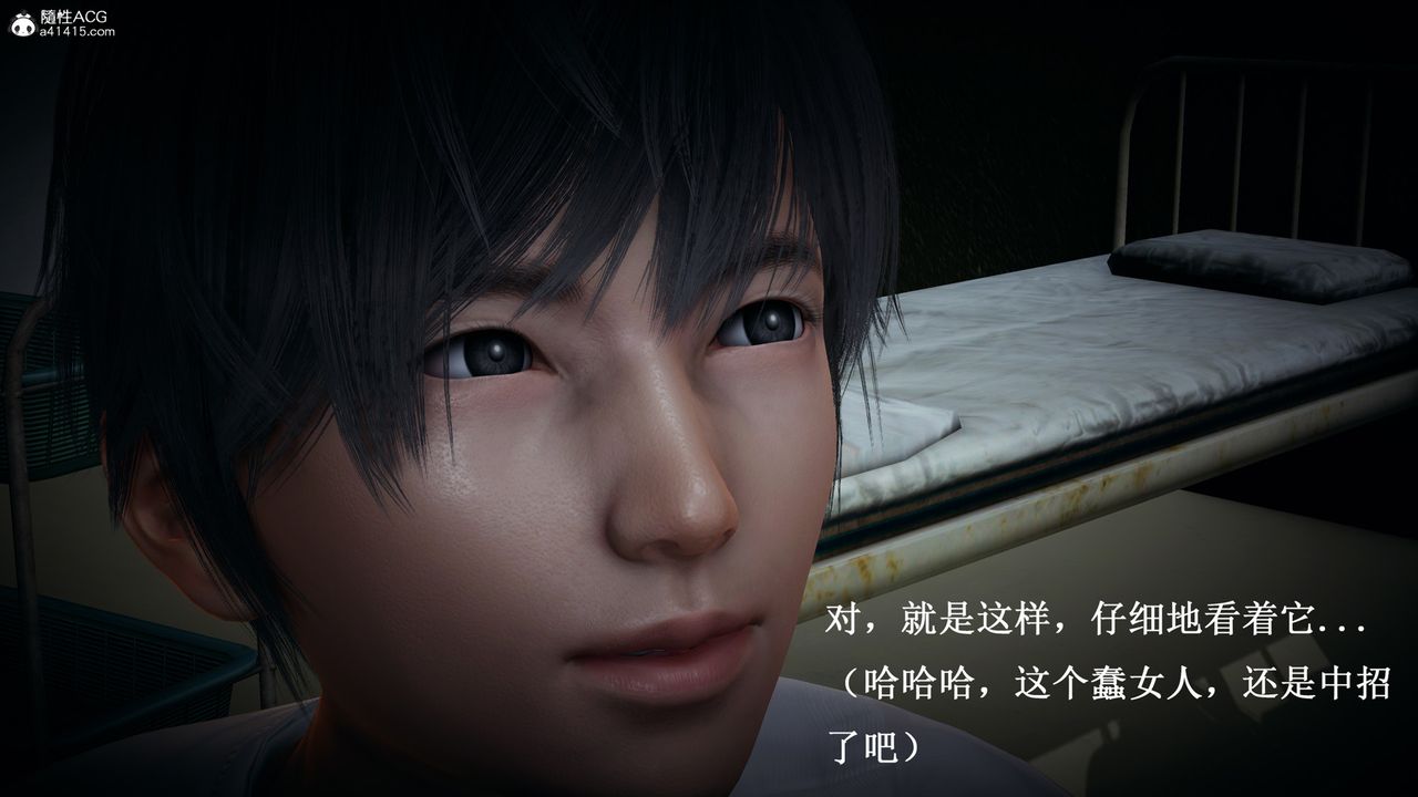 [3D]催眠手機-蘇言曦篇01-05第10話