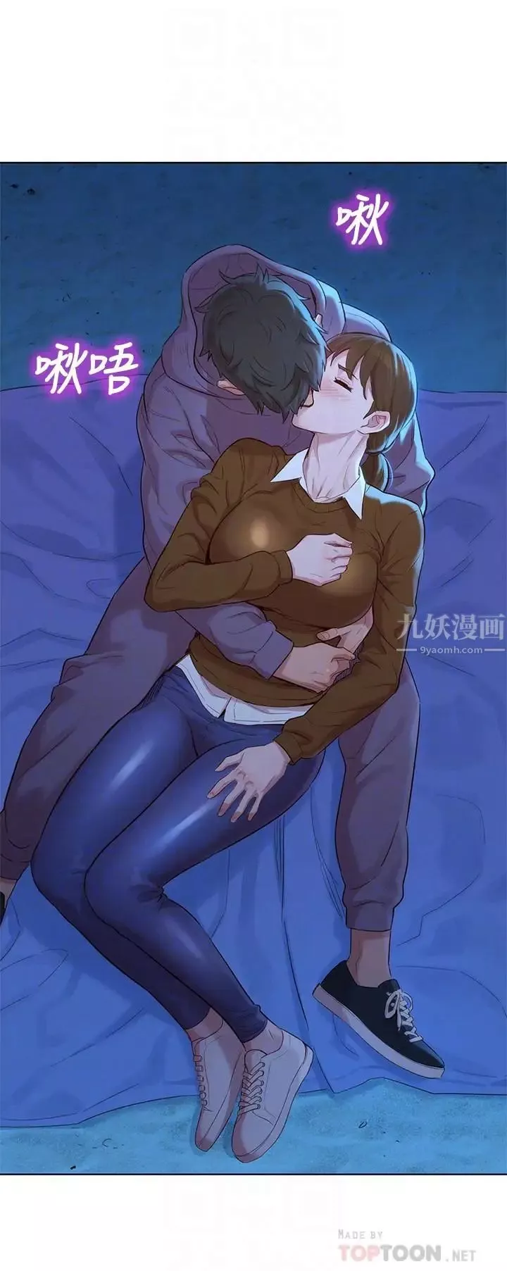 漂亮乾姊姊第104話-在兩人獨處的夜晚海灘上