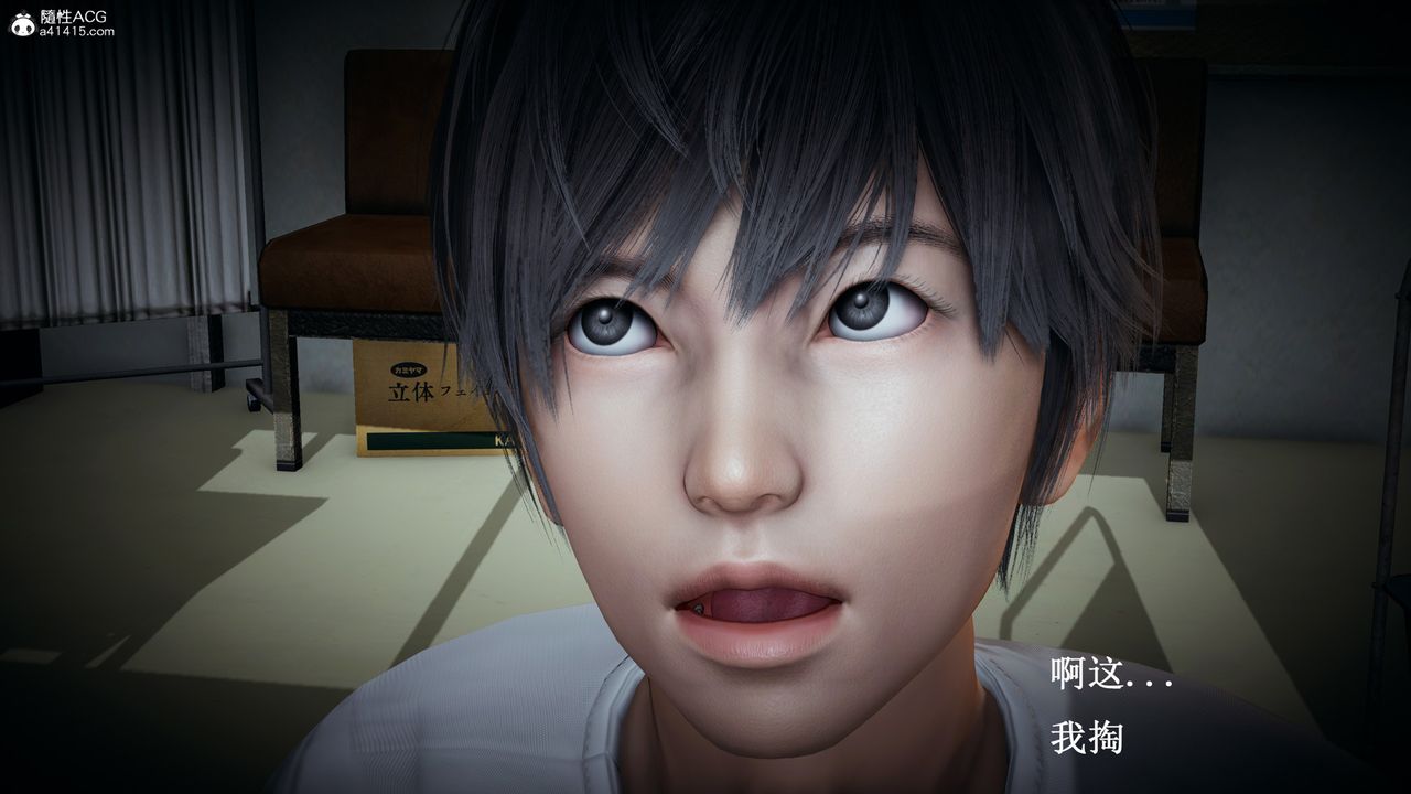 [3D]催眠手機-蘇言曦篇01-05第10話