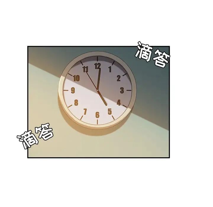 她們的惡作劇第35話