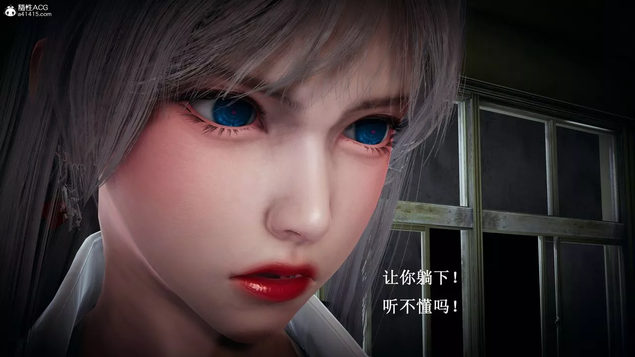 [3D]催眠手機-蘇言曦篇01-05第11話