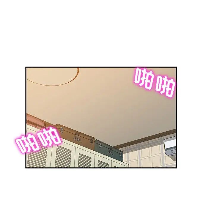她們的惡作劇第35話