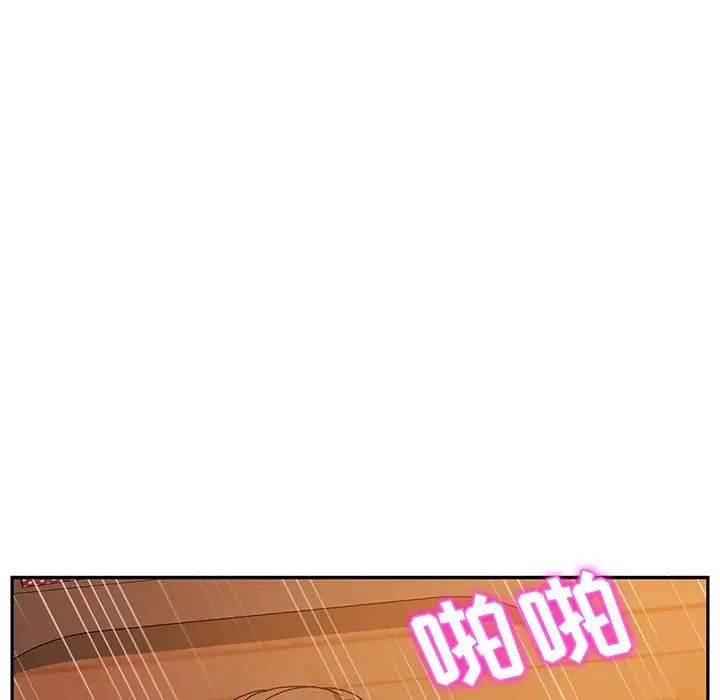 她們的惡作劇第35話