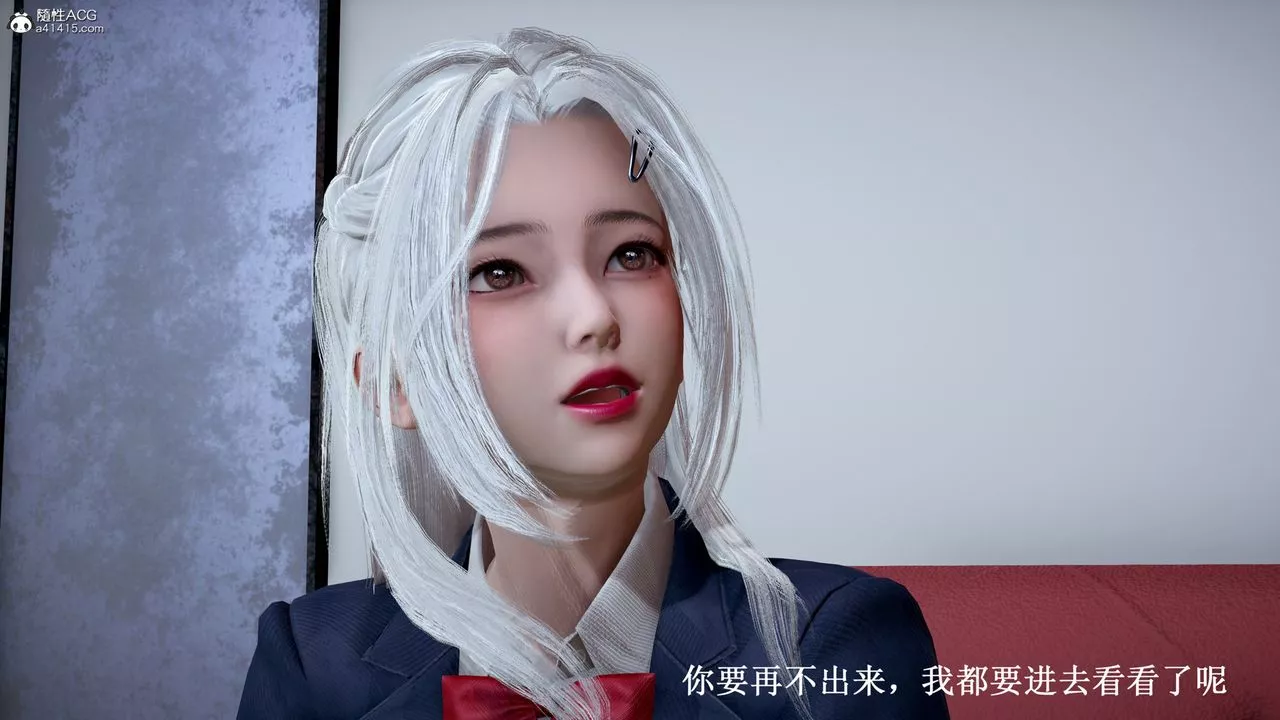 [3D]催眠手機-蘇言曦篇01-05第11話