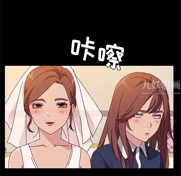 她们的恶作剧第36话
