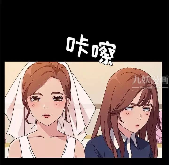 她們的惡作劇第36話
