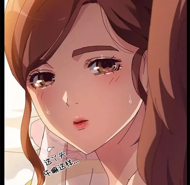 她們的惡作劇第36話