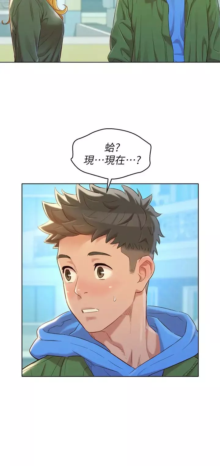 漂亮乾姊姊第106話-內射必須對我負責喔…