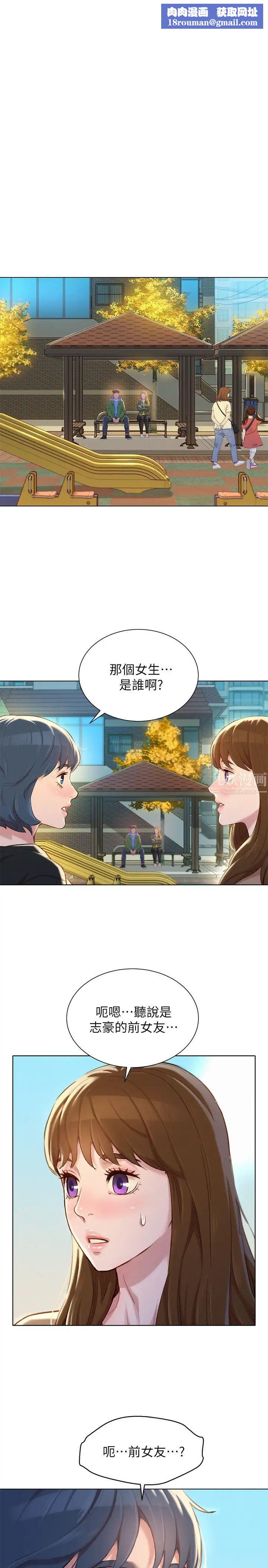 漂亮干姊姊第107话-慧美姊主动了