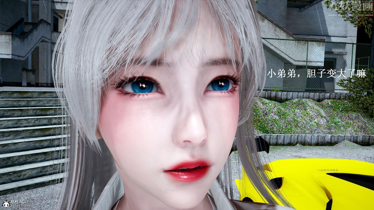 [3D]催眠手機-蘇言曦篇01-05第12話