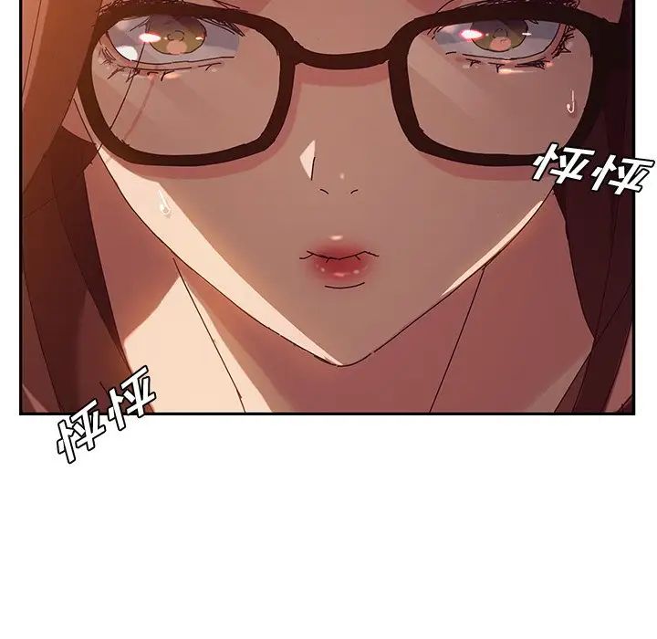 她們的惡作劇第36話
