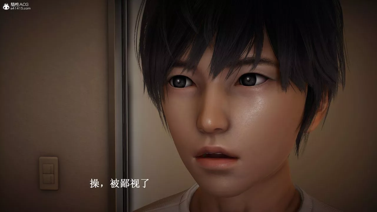[3D]催眠手機-蘇言曦篇01-05第13話