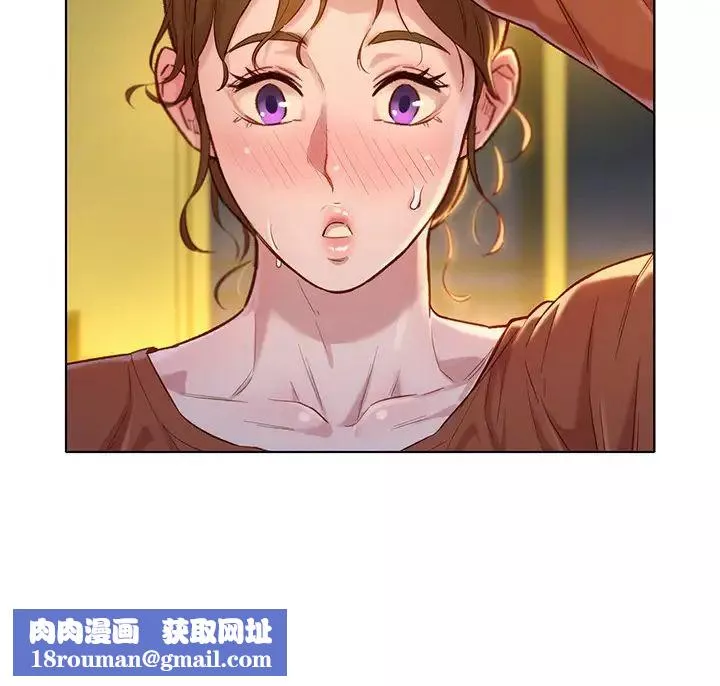 漂亮乾姊姊第107話-慧美姊主動了