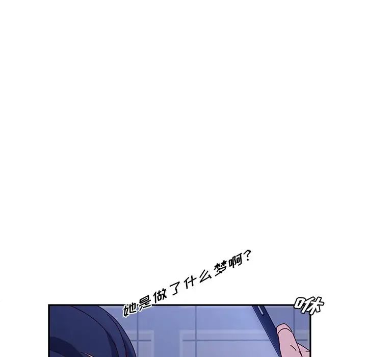 她們的惡作劇第36話