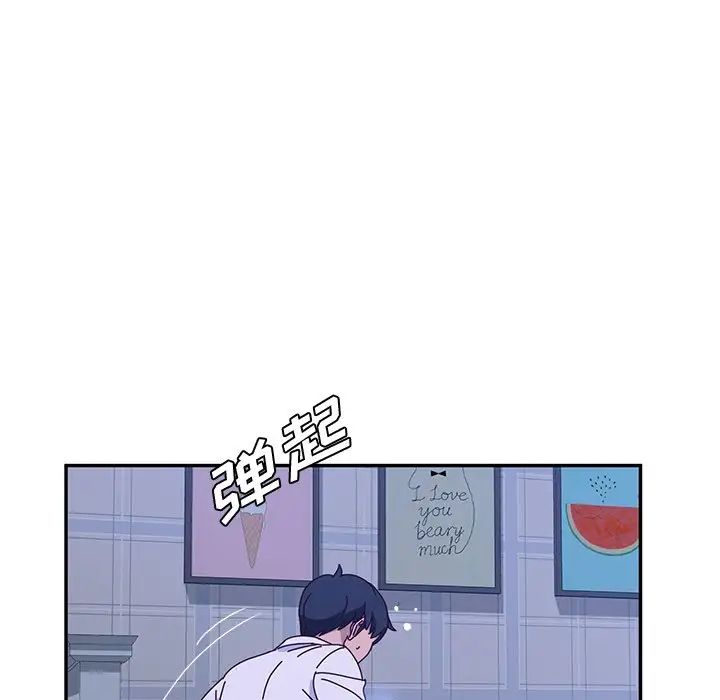 她們的惡作劇第36話