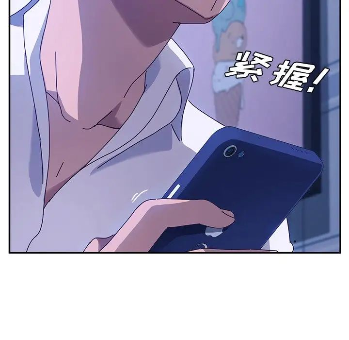 她们的恶作剧第36话