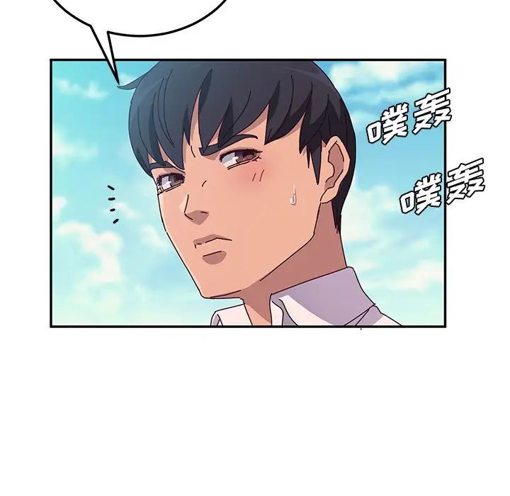 她們的惡作劇第36話