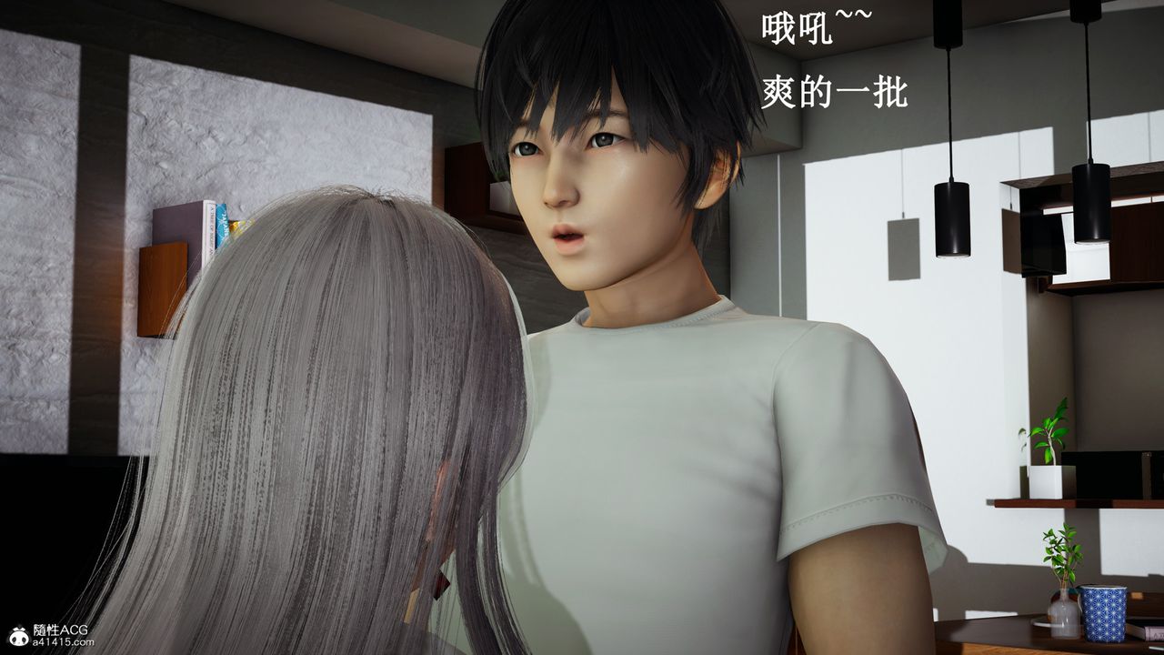 [3D]催眠手機-蘇言曦篇01-05第13話