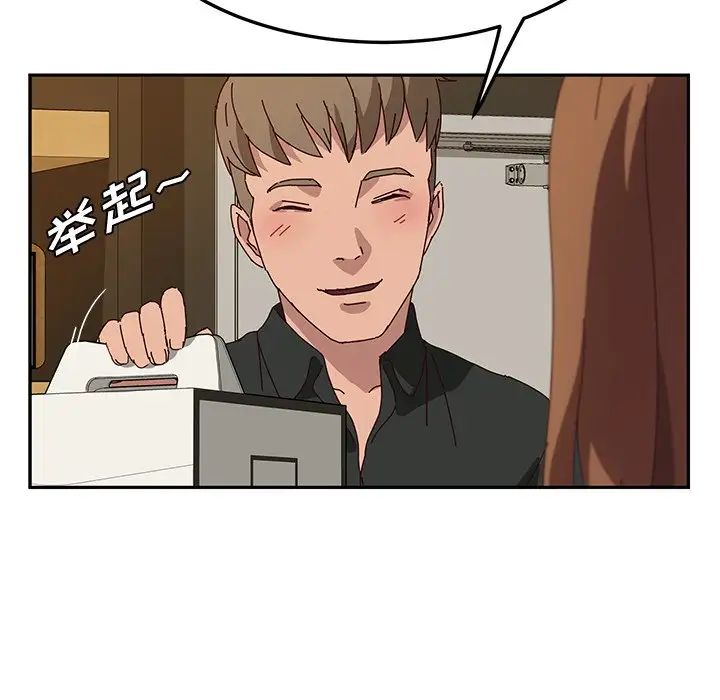 她們的惡作劇第37話