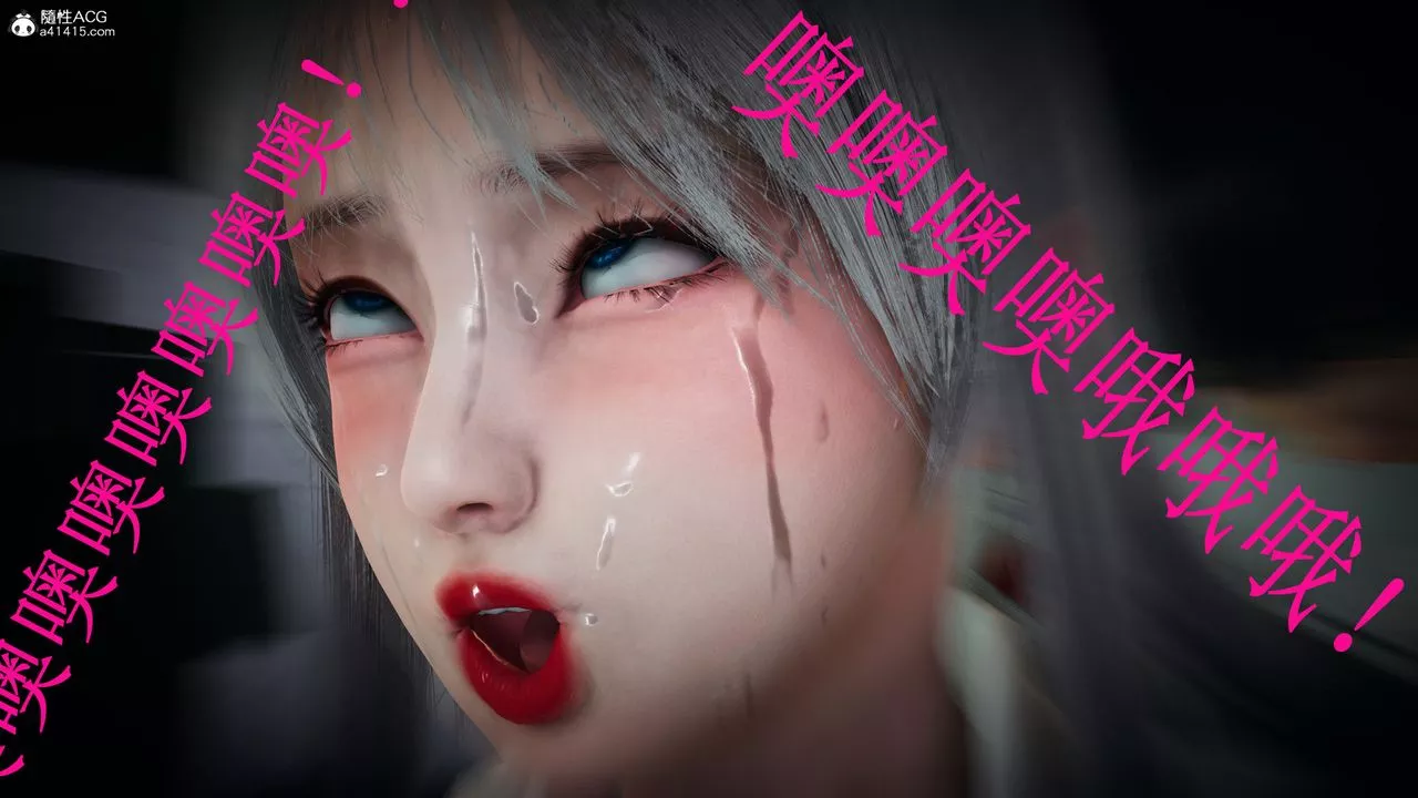 [3D]催眠手機-蘇言曦篇01-05第14話