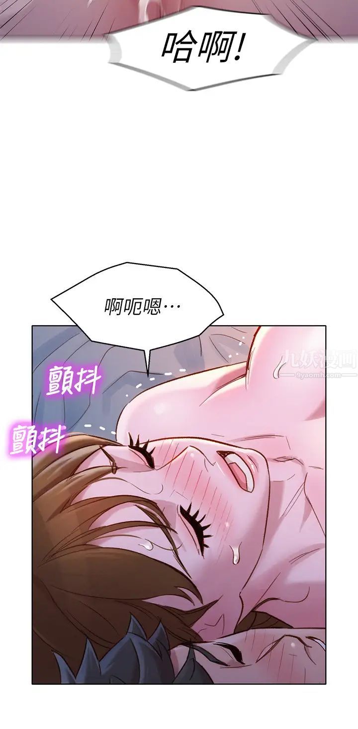 漂亮干姊姊第109话-着迷于对方的肉体