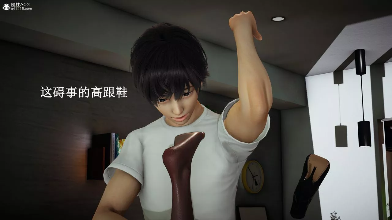 [3D]催眠手機-蘇言曦篇01-05第14話