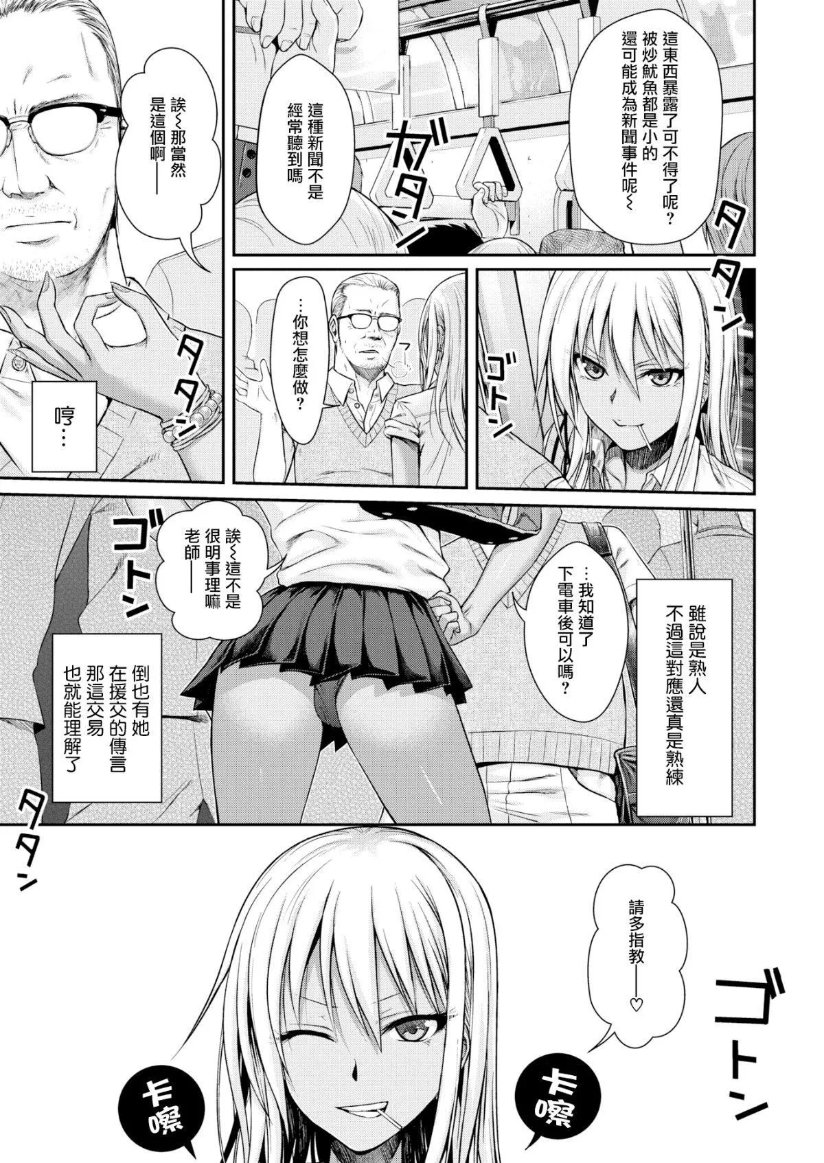 [40010試作型]プロトタイプティーンズ[無修正][40010試作型]プロトタイプティーンズ[無修正]